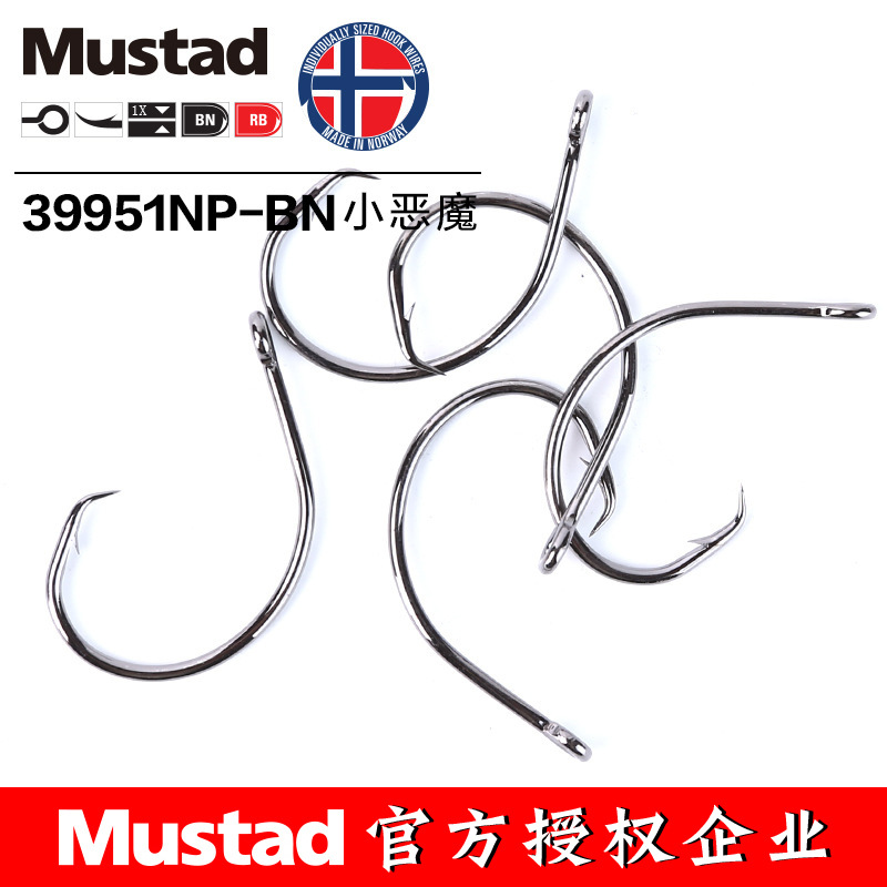 MUSTAD 39951 #   Angelhaken Kr – Fishing Hook Barbless Bewertung und Preis